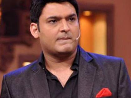 Kapil Sharma finally got the show closed! | शो बंद झाल्याने अखेर कपिल शर्मा मान्य केली आपली चूक !