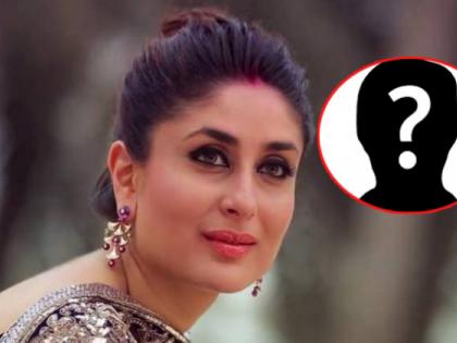 Kareena Kapoor gave credit to her Kambeck, 'This' person | करीना कपूर खानने आपल्या कमबॅकचे श्रेय दिले 'या' व्यक्तिला