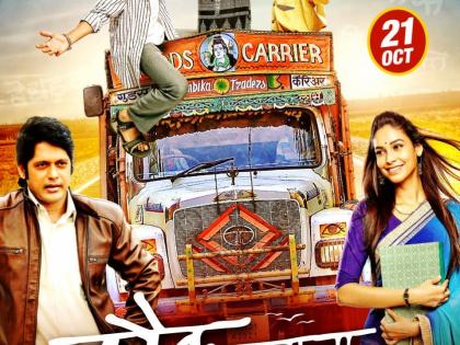 'कौल मनाचा'