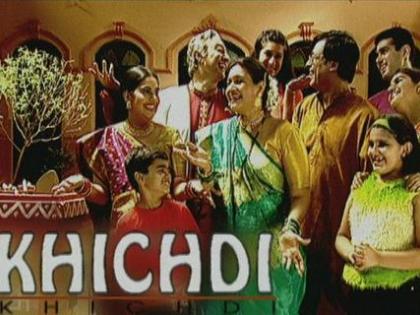 Actor will return to small screens through 'Khichdi' series! | ​‘खिचडी’ या मालिकेद्वारे ही अभिनेत्री करणार छोट्या पडद्यावर पुनरागमन!