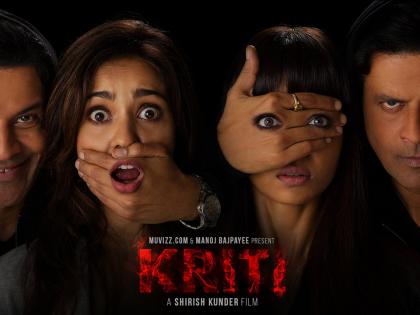 ​‘कृति’चा वाद : शिरीष कुंदरने ठोकला पाच कोटींचा दावा