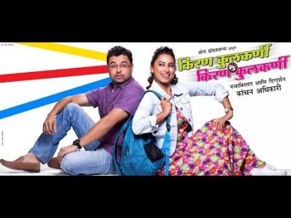 क्रेडिटेबल तरूणाईची क्रेडिटेबल कलाकृती