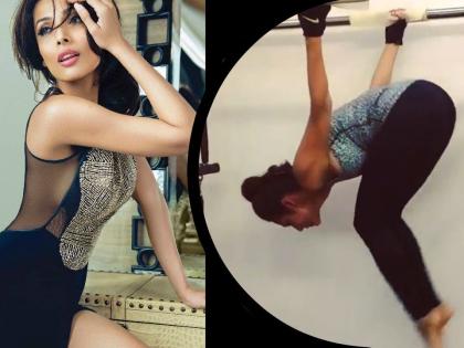 Malaika Arora's workout photo viral! | मलायका अरोराचे वर्कआउटचे फोटो व्हायरल !