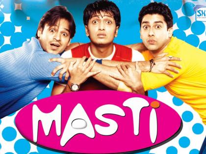 Masti Remake will be seen on the small screen | ​छोट्या पडद्यावर पाहायला मिळणार मस्तीचा रिमेक