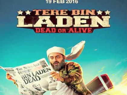 'Tera bin Laden 2' | 'तेरे बिन लादेन 2'