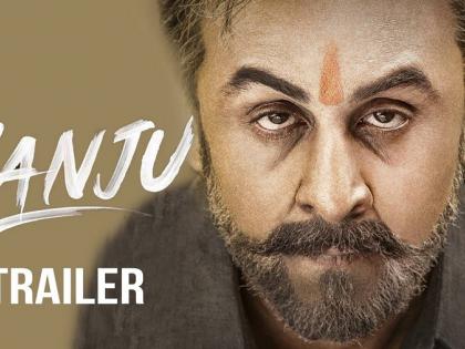 I'm stupid, I'm sure ... but not terrorists! Sanju's much-awaited trailer release will be seen, Khalas !! | मैं बेवड़ा हूं, ठरकी हूं... लेकिन टेररिस्ट नहीं! ‘संजू’चा बहुप्रतिक्षीत ट्रेलर रिलीज, पाहून व्हाल खल्लास!!