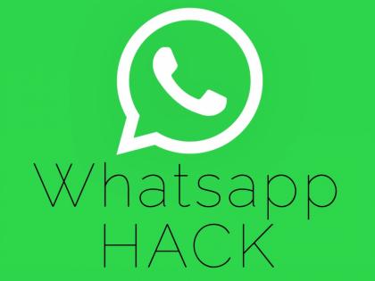 Hacking attempt by fake Axle files on Whatsapp app! | व्हॉट्स अ‍ॅपवर बनावट एक्सल फाईल्सद्वारे हॅकिंगचा प्रयत्न !