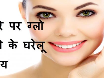 ​हिवाळ्यातील खास घरगुती १० फेस पॅक !