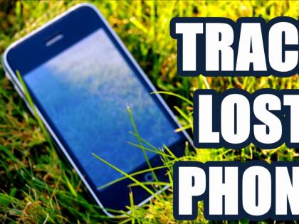 Has your mobile been lost or stolen? | आपला मोबाइल हरवला किंवा चोरीला गेलाय?