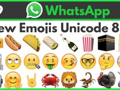 TECH: Includes new emoji on the Whatsapp app! | ​TECH : व्हॉट्स अ‍ॅपवर नवीन इमोजींचा समावेश !