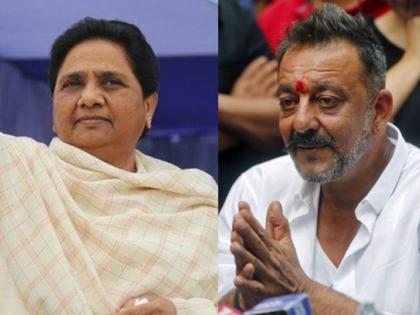 Due to Mayawati wishing to give 'Magic Ki Zappi-Pappi', Sanjay Dutt will have to repeat the court verdict! | मायावतींना ‘जादू की झप्पी-पप्पी’ देण्याची इच्छा व्यक्त करणाºया संजय दत्तला पुन्हा करावी लागेल न्यायालयाची वारी!