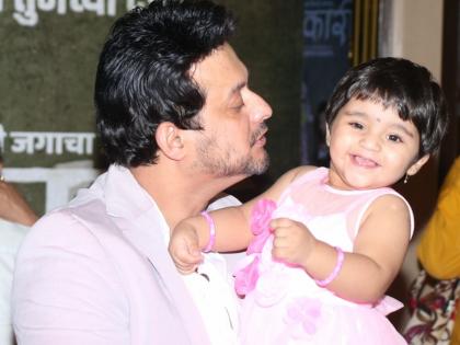 Did you watch this video of Swapnil Joshi and his cute girl? | ​स्वप्निल जोशी आणि त्याची गोंडस मुलगी मायराचा हा व्हिडिओ तुम्ही पाहिलात का?