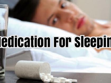 How safe sleeping pills take! | झोपेच्या गोळ्या घेणे किती सुरक्षित ! How safe sleeping pills take! | झोपेच्या गोळ्या घेणे किती सुरक्षित !