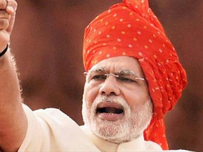 India's Prime Minister Narendra Modi ... | 'ती' भेट अजूनही चर्चेत भारताचे पंतप्रधान नरेंद्र मोदी... India's Prime Minister Narendra Modi ... | 'ती' भेट अजूनही चर्चेत भारताचे पंतप्रधान नरेंद्र मोदी...