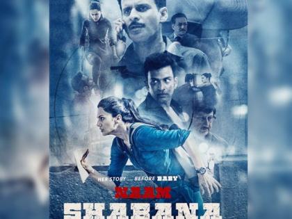 Name Shabana Review: 'Baby' a non-suffocating prequel! | Naam Shabana Review : ‘बेबी’सारखा दम नसलेला प्रीक्वेल!
