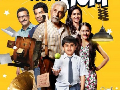 Hope Aur Hum Movie Review: Happy, Family, Entertainment Film 'Hope and Hum' | Hope Aur Hum Movie Review : हलकाफुलका, कौटुंबिक, मनोरंजन करणारा चित्रपट ‘होप और हम’