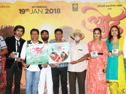 Ganesh Tawar and Ulka Gupta's 'Ond' movie launch the music | गणेश तोवर आणि उल्का गुप्ता यांच्या ​‘ओढ’ चित्रपटाचे म्युझिक लाँच