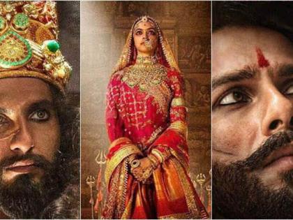 Padmavati's painting took place in this film | ​या चित्रपटाने घेतला पद्मावतीचा धसका