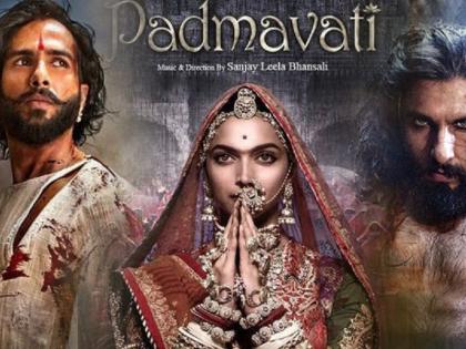 Supreme court verdict on irresponsible statements on 'Padmavati'! External ban ban petition! | ‘पद्मावती’वर बेजबाबदार वक्तव्ये करणा-यांना सर्वोच्च न्यायालयाची चपराक! विदेशातील बंदीची याचिका खारिज!