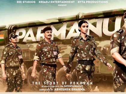 Parmanu: The Story of Pokharan: Thriller and a film containing patriotism | Parmanu : The Story of Pokharan : थ्रिलर आणि देशभक्तीचे मिश्रण असलेला चित्रपट