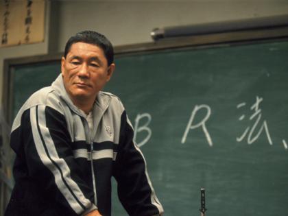  बीट कितानु 