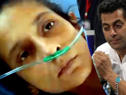 Salman is the only actress in hospital for 15 days; 'This' superstar came to help! | १५ दिवसांपासून रुग्णालयात दाखल आहे सलमानची ‘ही’ अभिनेत्री; मदतीसाठी ‘हा’ सुपरस्टार आला धावून!