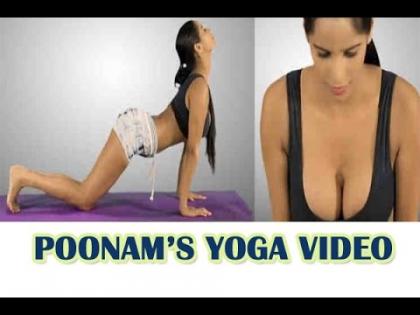 Poonam Pandey had done Hot Yoga | ​पूनम पांडेने केला होता हॉट योगा