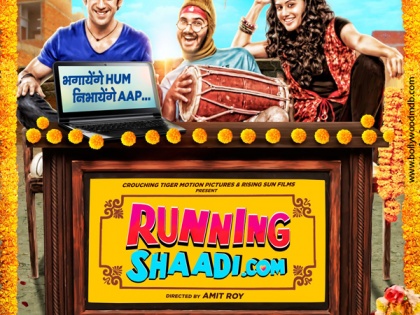movie review: 'Running marriage' means disappointment! | film review : ‘रनिंग शादी’ म्हणजे निराशा!