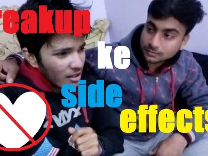 OMG: 'These' are the effects of the breakup! | OMG : ​ब्रेकअप होण्याचे ‘हे’ आहेत साईड इफेक्ट !