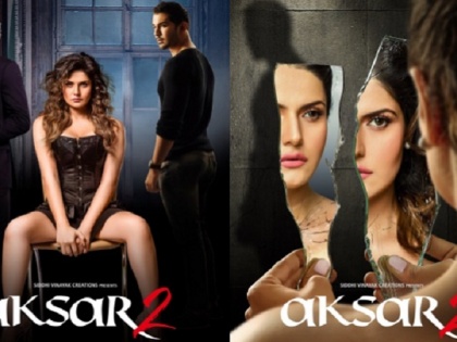 Aksar 2 Movie Review: Stories After Striking! | Aksar 2 Movie Review: ​ मध्यंतरानंतर भरकटलेली कथा!