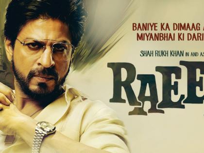 'Rais' trailer to be released on Shahrukh's birthday | ​शाहरुखच्या वाढदिवशी रिलीज होणार ‘रईस’चा ट्रेलर!