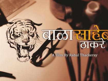 movie on balasaheb thackeray
