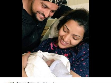 Suresh Raina became father !! | ​सुरेश रैना बनला बाप!!