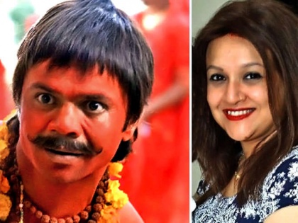 Rajpal Yadav is nine years younger than his wife, heights will be astonished! | राजपाल यादवपेक्षा नऊ वर्षांनी लहान आहे त्याची पत्नी, हाइट बघाल तर दंग व्हाल!
