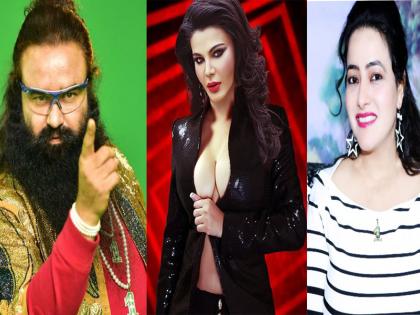 Users of Rakhi Sawant, who said polarizing Honeypreet and Ram Rahim, said, 'There is some black in the dal' | हनीप्रीत अन् राम रहीमची पोलखोल करणाºया राखी सावंतबद्दल युजर्स म्हणतात, ‘दाल मे कुछ काला है’