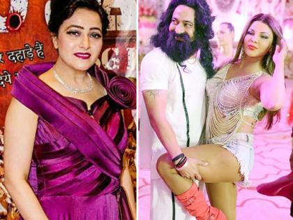 Another revealing of Rakhi Sawant; When I went to the room of Ram Rahim, I would like to understand Honeypreet! | राखी सावंतचा आणखी एक खुलासा; राम रहीमच्या खोलीत गेल्याने हनीप्रीत मला सवत समजायची !