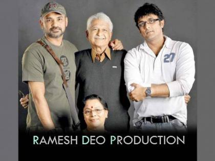 Ramesh Dev Productions series soon | रमेश देव प्रोडक्शनची मालिका लवकरच