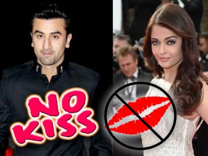 Aishwarya's lip-lock refused | ऐश्वर्याचा लिप-लॉक करायला नकार