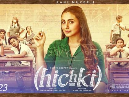 BOX OFFICE: Rani Mukherjee's hiccups earn better than expected! | BOX OFFICE : राणी मुखर्जीच्या ‘हिचकी’ची अपेक्षेपेक्षा चांगली कमाई!