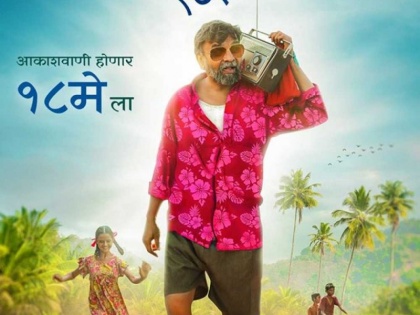 Red English Movie Review: Redu's funny story | redu marathi movie review: रेडूची मजेशीर गोष्ट