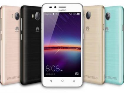 TECH: This is affordable for consumers 7,4 99 worth of smartphones! | TECH : हा आहे सर्वसामान्यांना परवडणारा ७,४९९ किमतीचा स्मार्टफोन ! TECH: This is affordable for consumers 7,4 99 worth of smartphones! | TECH : हा आहे सर्वसामान्यांना परवडणारा ७,४९९ किमतीचा स्मार्टफोन !