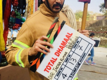 Riteish Deshmukh has done such a comedy update, shooting of 'Total Dhamal' starts! | रितेश देशमुखने अशा कॉमेडी अंदाजात केली ‘टोटल धमाल’च्या शूटिंगला सुरुवात!