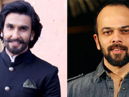 Ranvir Singh to produce upcoming film directed by Rohit Shetty? | रोहित शेट्टी दिग्दर्शित आगामी चित्रपटाची निर्मिती करणार रणवीर सिंग ?