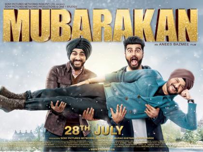 First Poster Out: Look at 'Kaka-Puatana' Mubaraka First Look! | First Poster Out : काका-पुतण्याच्या ‘मुबारका’चा पहा फर्स्ट लुक!