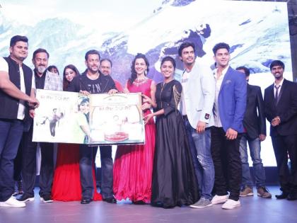सलमान खानच्या उपस्थितीत 'रुबिक्स क्यूब' या चित्रपटाचा शानदार सोहळा