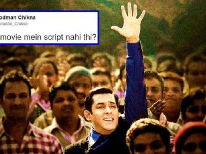 DO NOT MISS: Read the jokes on Salman Khan's 'tubelight' and laugh! | DON'T MISS : सलमान खानच्या ‘ट्यूबलाईट’वरचे जोक्स वाचा अन् पोट धरून हसा!