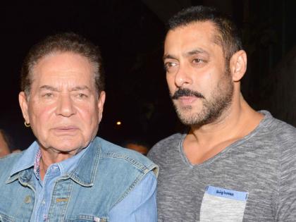 Salim Khan has told Salman Khan in My Life My Story, Secrets | ​सलीम खान यांनी माय लाइफ माय स्टोरीमध्ये सलमान खानचे सांगितले हे सिक्रेट्स