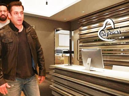 Learn how is Salman Khan's Being Human Office? | ​जाणून घ्या कसे आहे सलमान खानचे बिईंग ह्युमनचे ऑफिस?