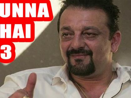 ​‘मुन्नाभाई3’ची प्रतीक्षा संपणार!