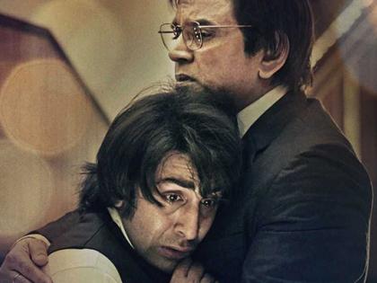 'Sanju' reveals new poster; Sunil Dutt will be in the role of 'Ha' Actor! | ‘संजू’च्या नव्या पोस्टरमध्ये झाला खुलासा; सुनील दत्त यांच्या भूमिकेत असणार ‘हा’ अभिनेता!